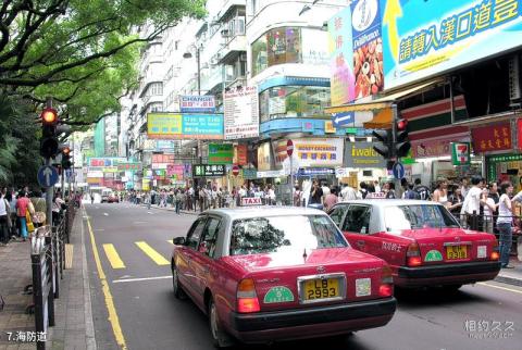 香港尖沙咀旅游攻略 之 海防道