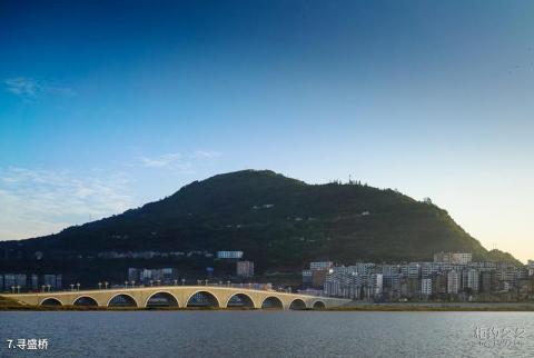 重庆开县汉丰湖风景区旅游攻略 之 寻盛桥