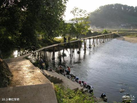 黎平侗乡风景名胜区旅游攻略 之 少寨红军桥