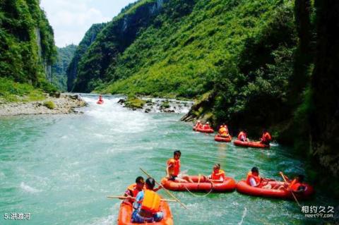 遵义务川仡佬文化旅游景区旅游攻略 之 洪渡河