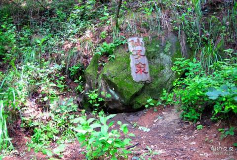 牡丹峰国家级自然保护区旅游攻略 之 仙子泉