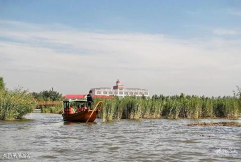 哈尔滨白鱼泡湿地公园旅游攻略 之 芦苇荡游湖