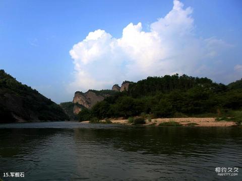 邵阳崀山风景名胜区旅游攻略 之 军舰石