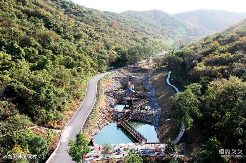 滁州九天峰度假村旅游攻略 之 九天峰度假村