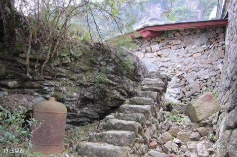 福州白岩山风景区旅游攻略 之 玉皇殿