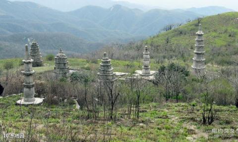 桐柏山淮源风景名胜区旅游攻略 之 东塔园