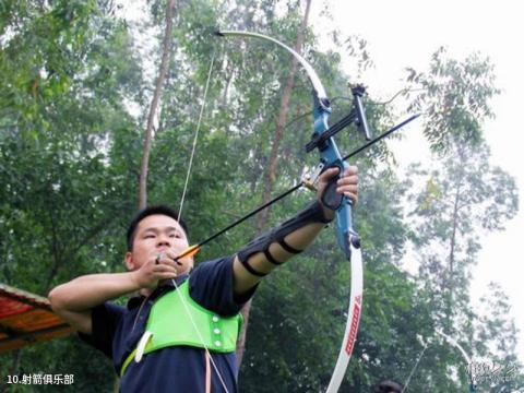 清新温矿泉度假区旅游攻略 之 射箭俱乐部