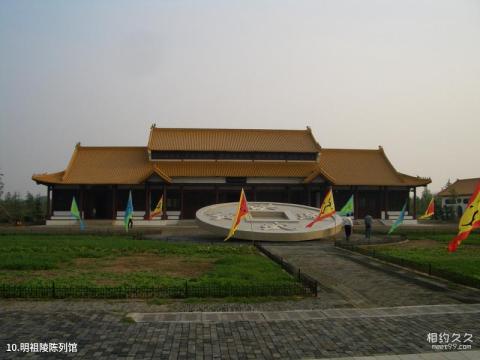 盱眙明祖陵旅游攻略 之 明祖陵陈列馆