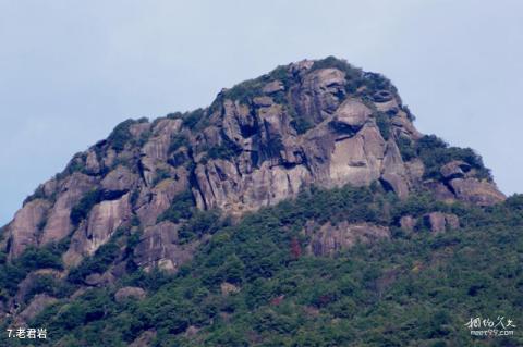 三明君子峰国家级自然保护区旅游攻略 之 老君岩