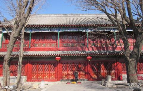 北京法源寺旅游攻略 之 藏经楼