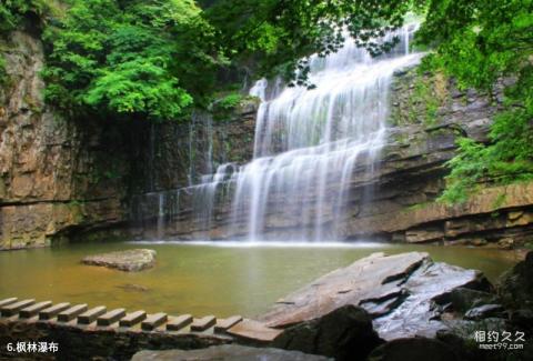 汉中黎坪风景区旅游攻略 之 枫林瀑布