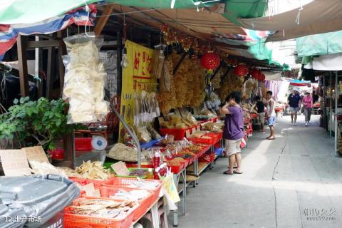 香港大澳渔村旅游攻略 之 土产市场