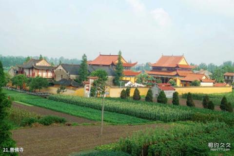 仙桃沔城旅游区旅游攻略 之 普佛寺