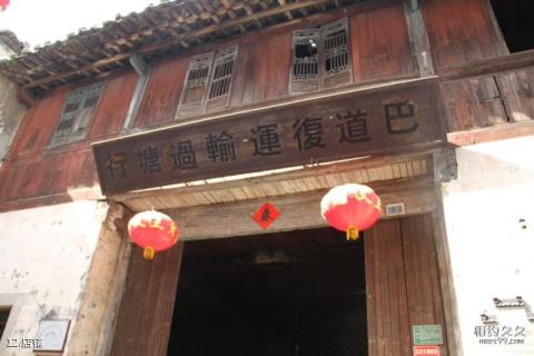 歙县渔梁街旅游攻略 之 店铺