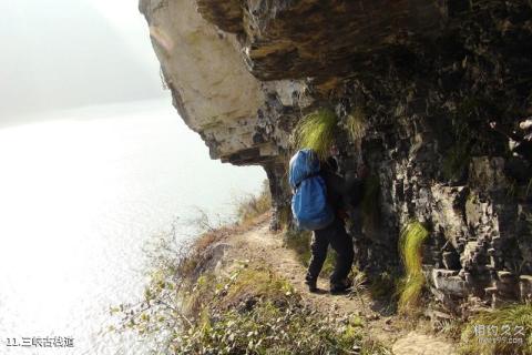 奉节白帝城旅游攻略 之 三峡古栈道