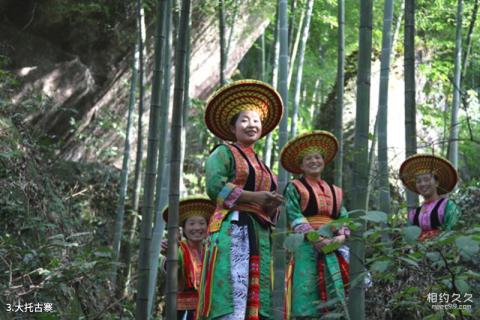 隆回虎形山花瑶风景名胜区旅游攻略 之 大托古寨