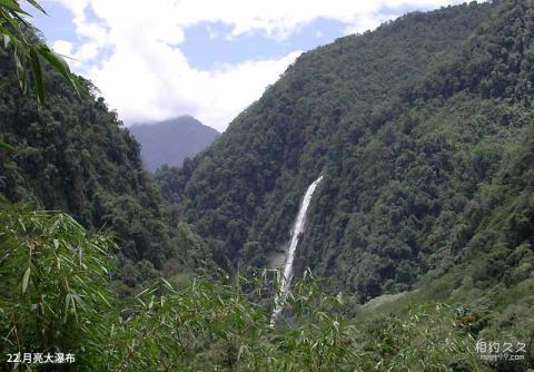 云南贡山旅游攻略 之 月亮大瀑布