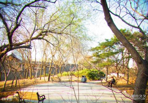 北京蓟门烟树公园旅游攻略 之 平台