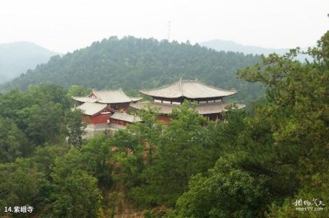 陕西延安黄陵国家森林公园旅游攻略 之 紫峨寺