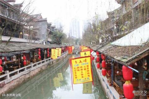 重庆长寿古镇文化旅游区旅游攻略 之 水岸商业街