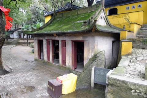 苏州天池山风景区旅游攻略 之 石屋