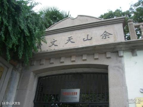 上海动物园旅游攻略