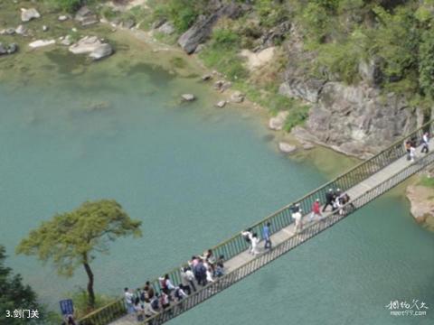 浙西大峡谷旅游攻略 之 剑门关