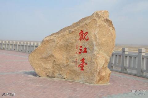 泰来江桥抗战纪念地旅游攻略 之 观江台