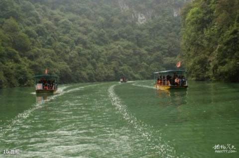 遵义云门囤景区旅游攻略 之 游船