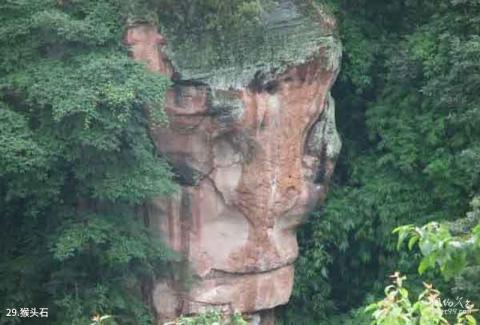 青神县中岩寺旅游攻略 之 猴头石