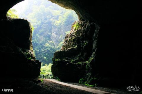 房县野人谷地质公园（神农峡）旅游攻略 之 躲军洞