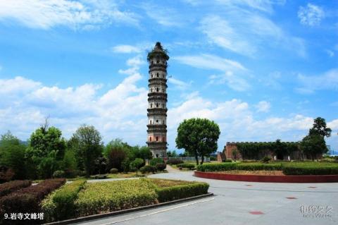 黄山徽州旅游攻略 之 岩寺文峰塔