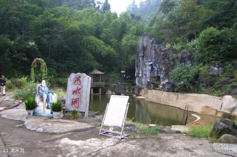 湘潭韶山旅游区旅游攻略 之 滴水洞