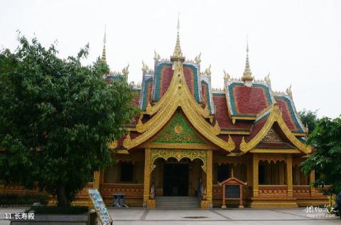 西双版纳勐泐大佛寺旅游攻略 之 长寿殿