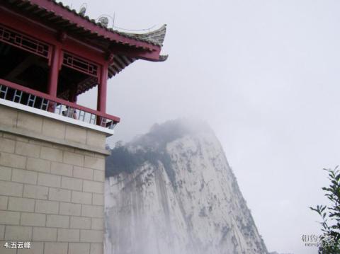 陕西华山风景区旅游攻略 之 五云峰