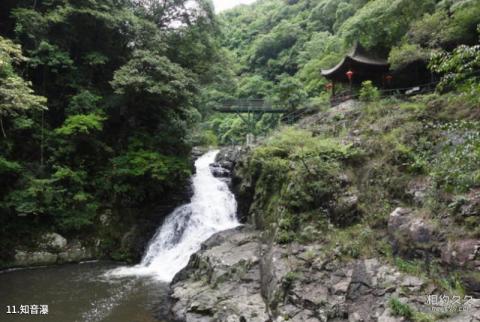 福州皇帝洞大峡谷景区旅游攻略 之 知音瀑