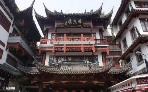 上海豫园旅游攻略 之 畅熙楼