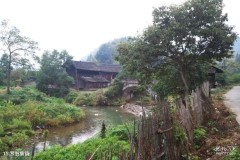 洪江雪峰山风景区旅游攻略 之 罗翁集镇