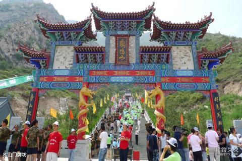 张家口鸡鸣山景区旅游攻略 之 山门牌坊