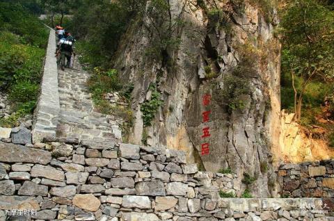 新乡辉县轿顶山风景区旅游攻略 之 摩崖时刻