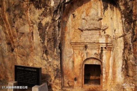 安阳林虑山风景名胜区旅游攻略 之 大缘禅师摩崖石塔