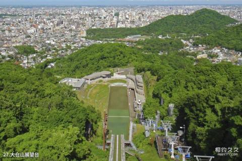 日本札幌旅游攻略 之 大仓山展望台