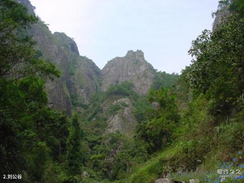 绍兴会稽山旅游攻略