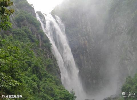 泰顺承天氡泉旅游攻略 之 梅溪五级瀑布