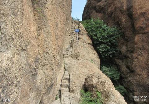 锦州翠岩山风景区旅游攻略 之 石路