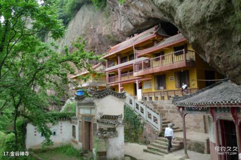 安庆浮山风景区旅游攻略 之 金谷禅寺