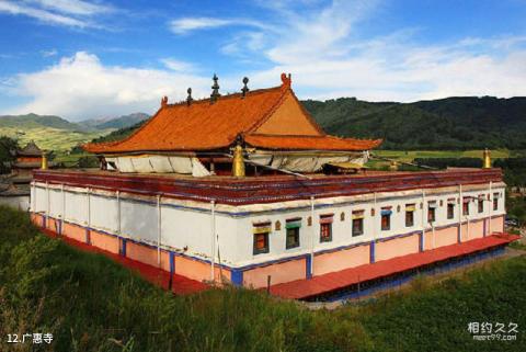 青海老爷山-宝库峡-鹞子沟风景区旅游攻略 之 广惠寺