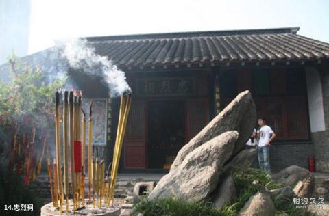 烟台山景区旅游攻略 之 忠烈祠