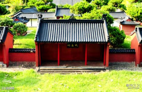 深圳锦绣中华民俗村旅游攻略 之 武侯祠