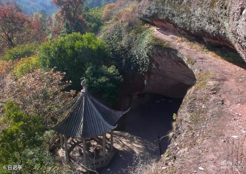 衢州烂柯山旅游攻略 之 日迟亭